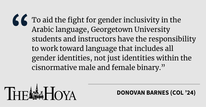 VIEWPOINT: Develop Gender-Neutral Language in Arabic
