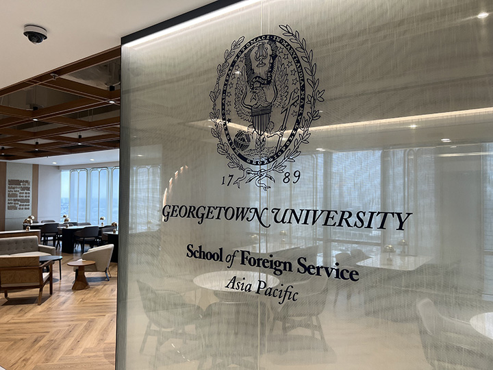 Georgetown University’s School of Foreign Service (SFS) opened an academic location in Jakarta with a focus on issues affecting the Global South, serving regional international affairs professionals and main campus graduate students.