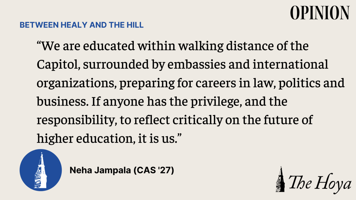JAMPALA: See Policy as Personal at Georgetown